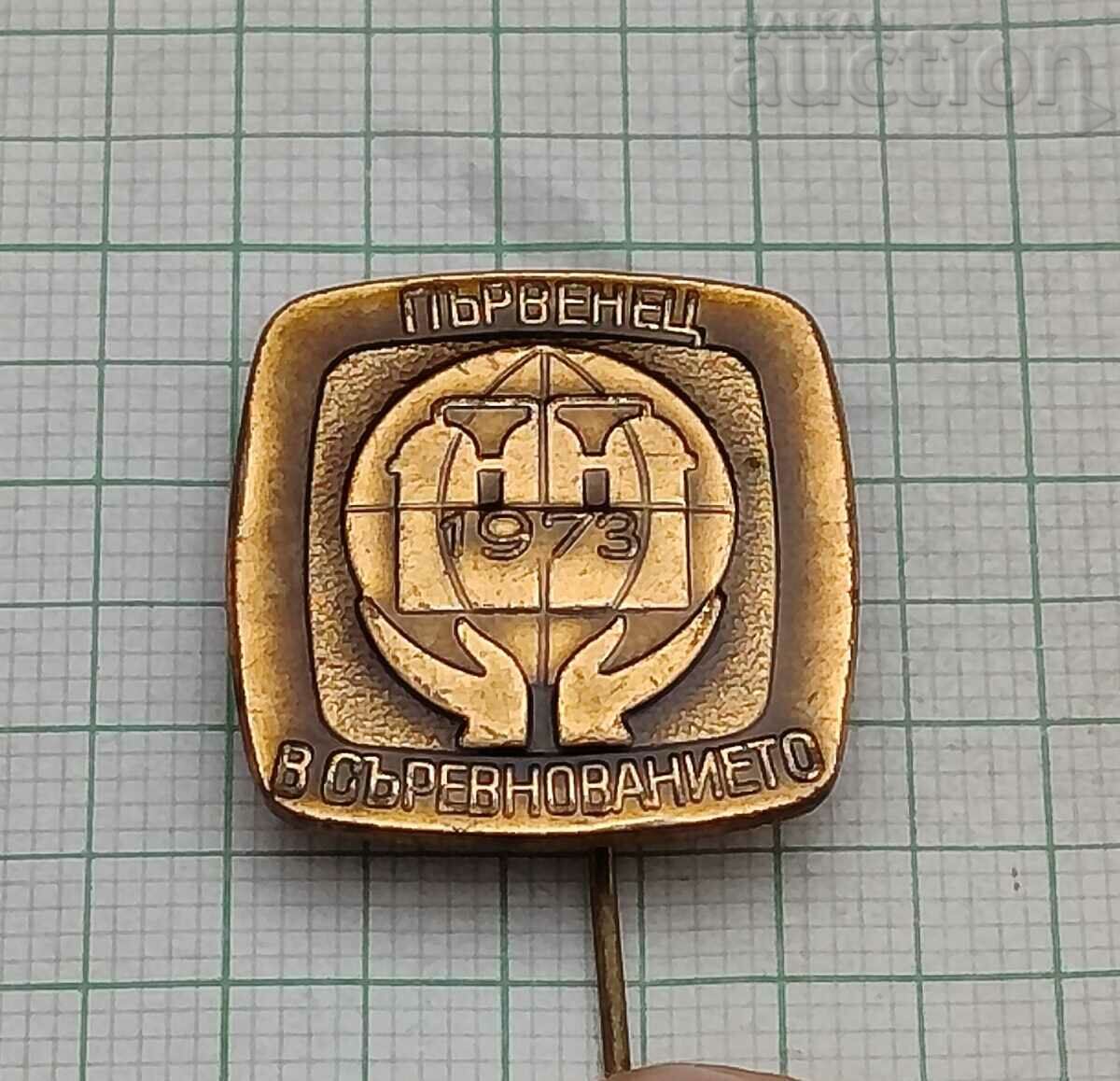 1973 COMPETITION FIRST BADGE