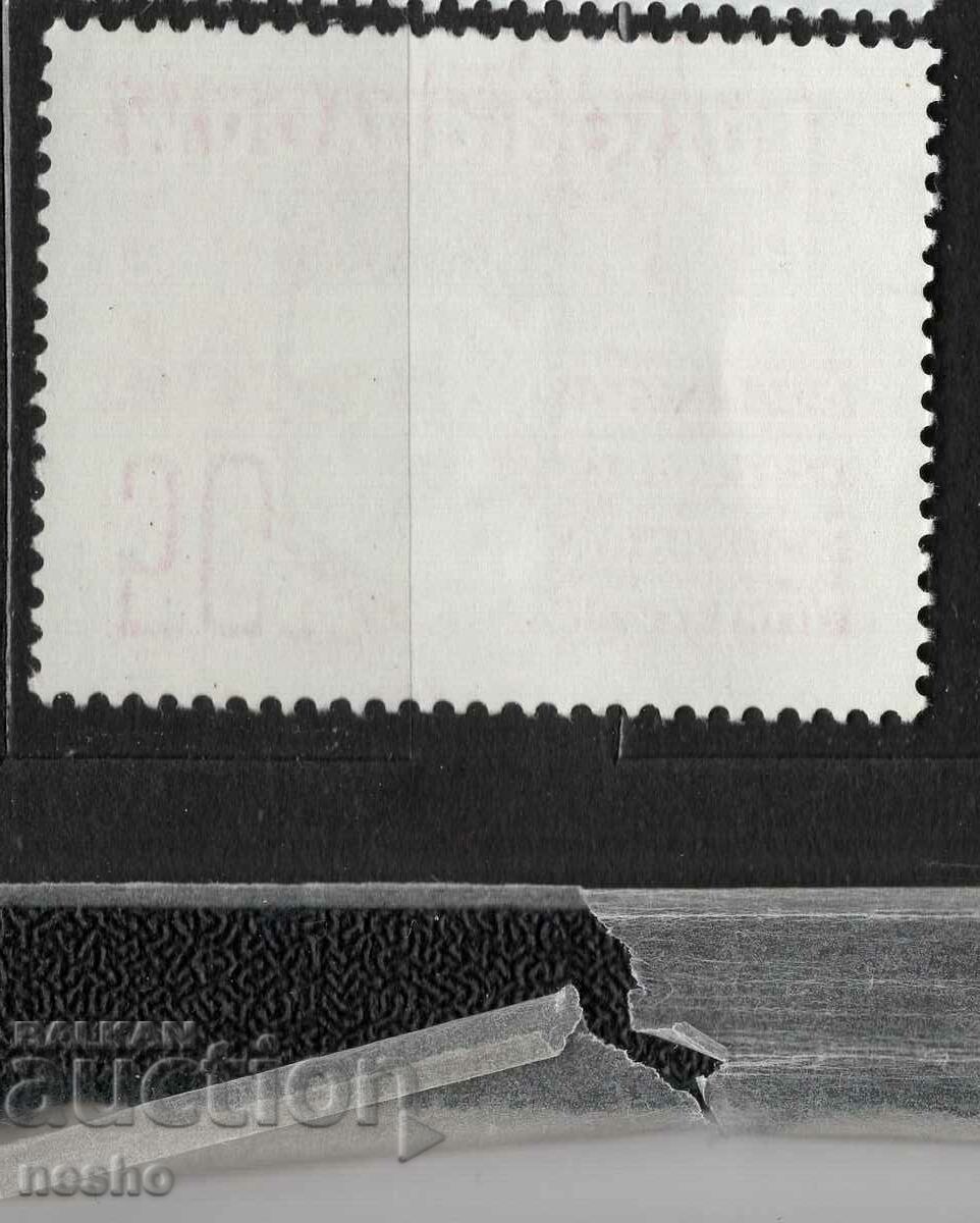 philately with price 0.10 BGN | € 0.05