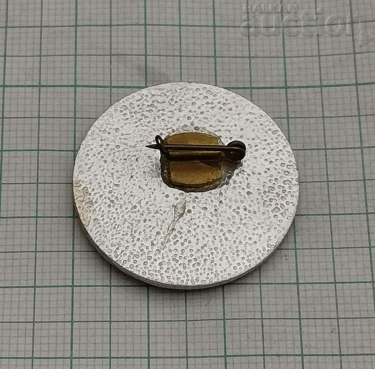 1977 COMPETITION FIRST BADGE with price 2.00 BGN | € 1.02 1977 COMPETITION FIRST BADGE with price 2.00 BGN | € 1.02