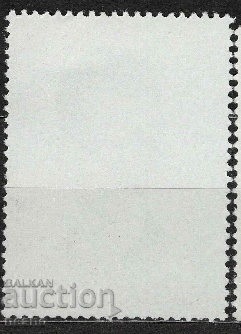philately with price 0.10 BGN | € 0.05 philately with price 0.10 BGN | € 0.05