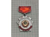 USSR 50 YEARS FROM THE FOUNDATION 1922-1972 BADGE
