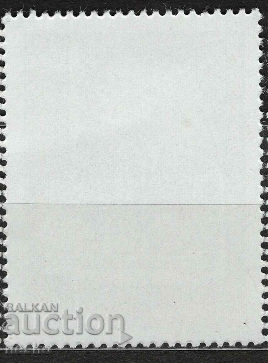 philately with price 0.10 BGN | € 0.05 philately with price 0.10 BGN | € 0.05