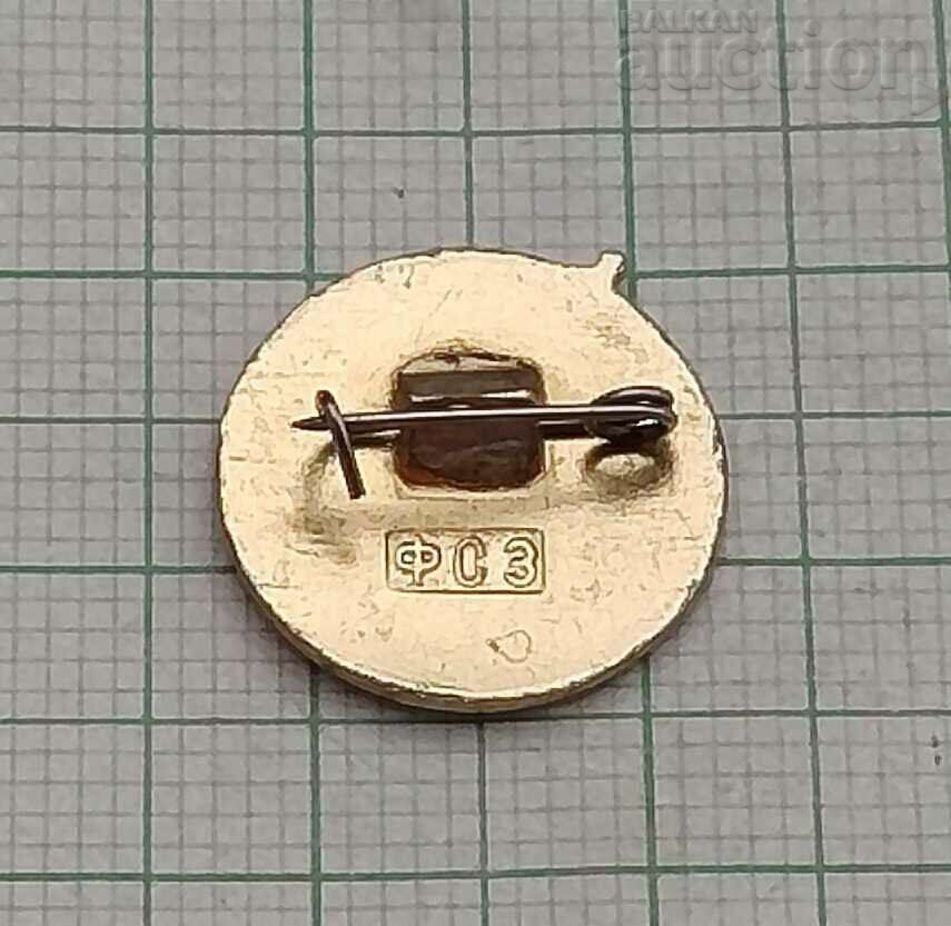 USSR RED CROSS ACTIVIST BADGE with price 2.00 BGN | € 1.02 USSR RED CROSS ACTIVIST BADGE with price 2.00 BGN | € 1.02