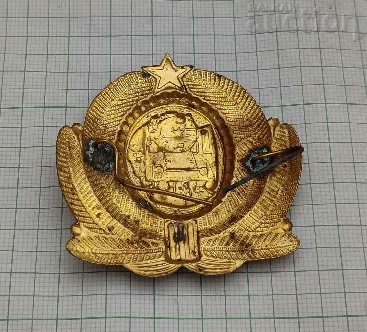 BDZ NR BULGARIA KOKARDA with price 6.00 BGN | € 3.07 BDZ NR BULGARIA KOKARDA with price 6.00 BGN | € 3.07