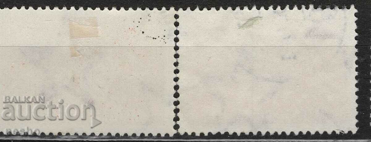 philately with price 0.20 BGN | € 0.10 philately with price 0.20 BGN | € 0.10