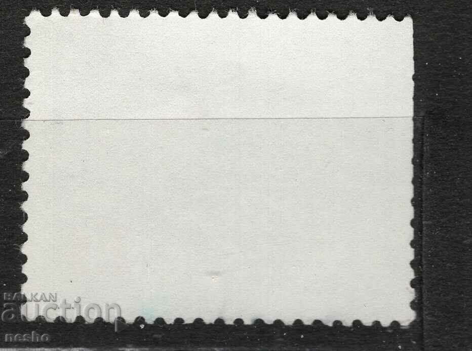 philately with price 0.20 BGN | € 0.10 philately with price 0.20 BGN | € 0.10