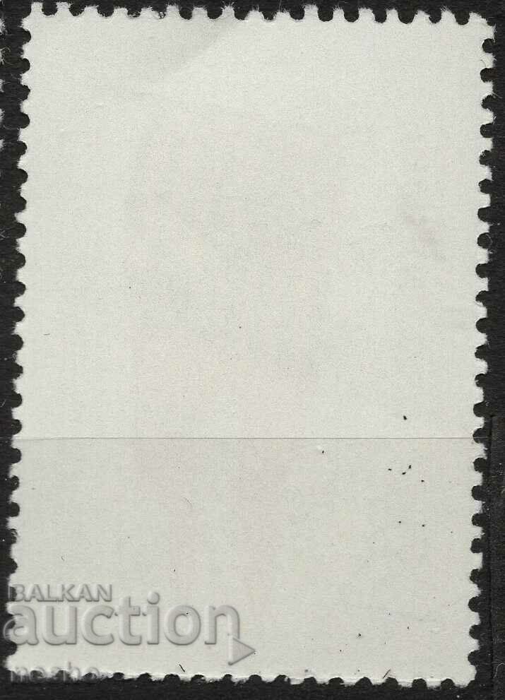 philately with price 0.10 BGN | € 0.05 philately with price 0.10 BGN | € 0.05