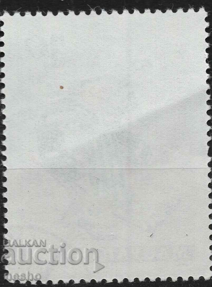 philately with price 0.10 BGN | € 0.05 philately with price 0.10 BGN | € 0.05