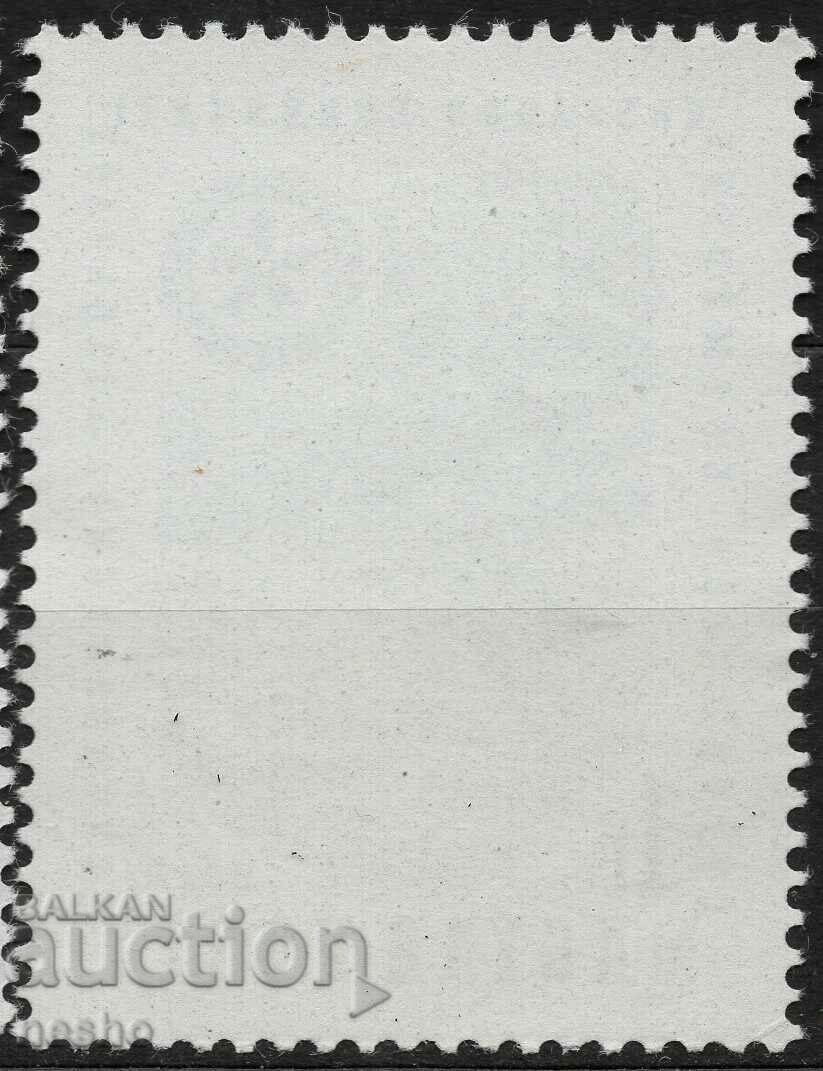 φιλοτελισμός με τιμή 0.10 BGN | € 0.05 φιλοτελισμός με τιμή 0.10 BGN | € 0.05