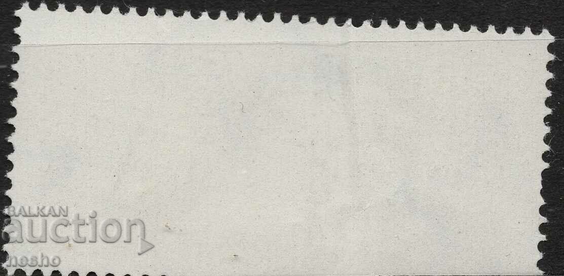 philately with price 0.10 BGN | € 0.05 philately with price 0.10 BGN | € 0.05