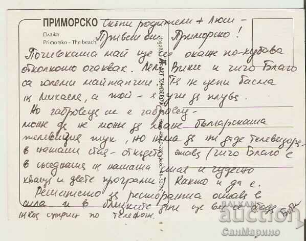 Card Bulgaria Primorsko Beach 7* with price 0.60 BGN | € 0.31 Card Bulgaria Primorsko Beach 7* with price 0.60 BGN | € 0.31