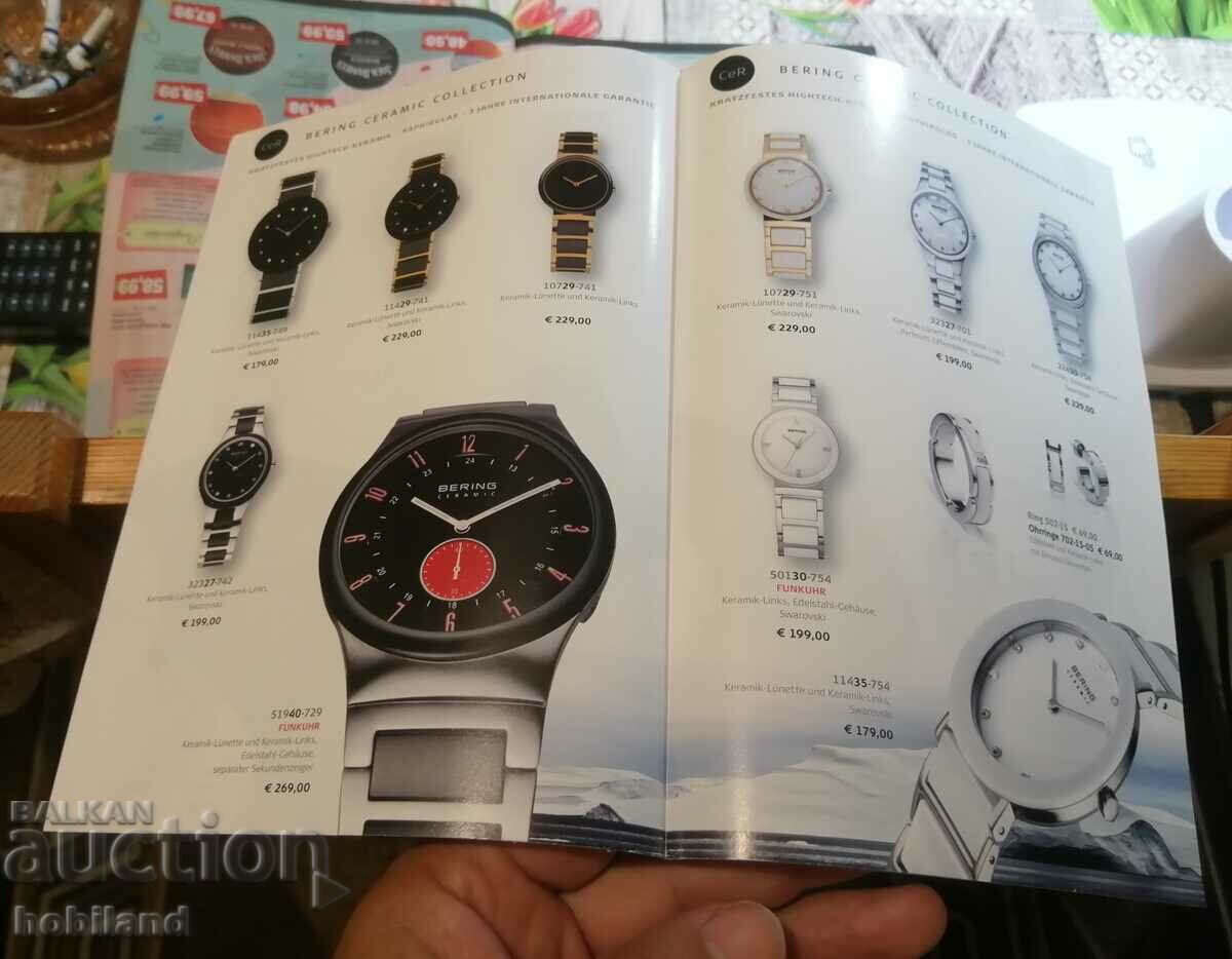 Catalog for watches with price 2.00 BGN | € 1.02 Catalog for watches with price 2.00 BGN | € 1.02
