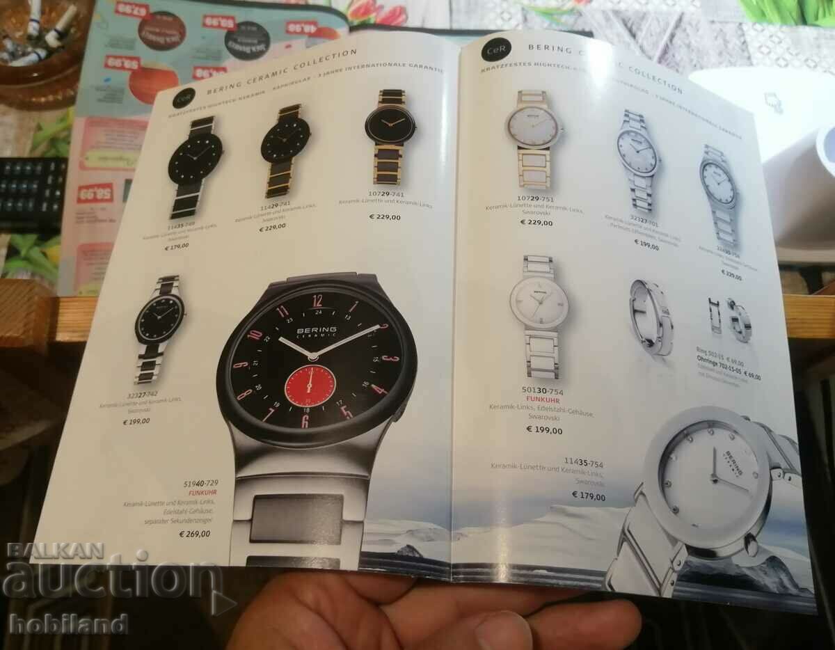 Catalog for watches with price 2.00 BGN | € 1.02 Catalog for watches with price 2.00 BGN | € 1.02