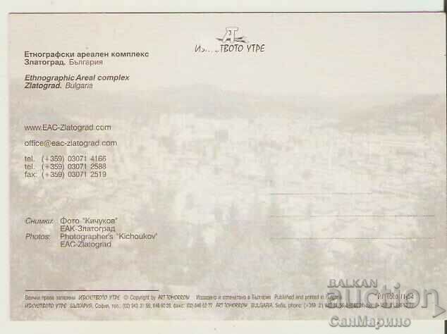 Κάρτα Βουλγαρίας Ζλάτογκραντ* με τιμή 0.90 BGN | € 0.46 Κάρτα Βουλγαρίας Ζλάτογκραντ* με τιμή 0.90 BGN | € 0.46