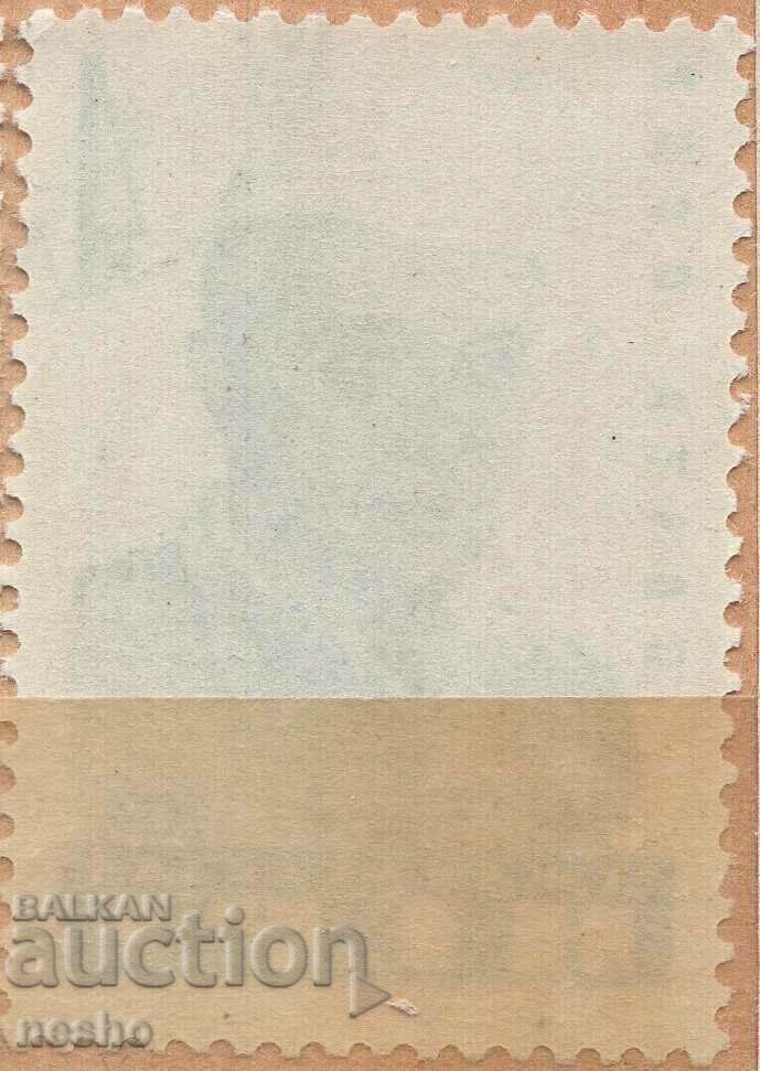 philately with price 0.10 BGN | € 0.05 philately with price 0.10 BGN | € 0.05