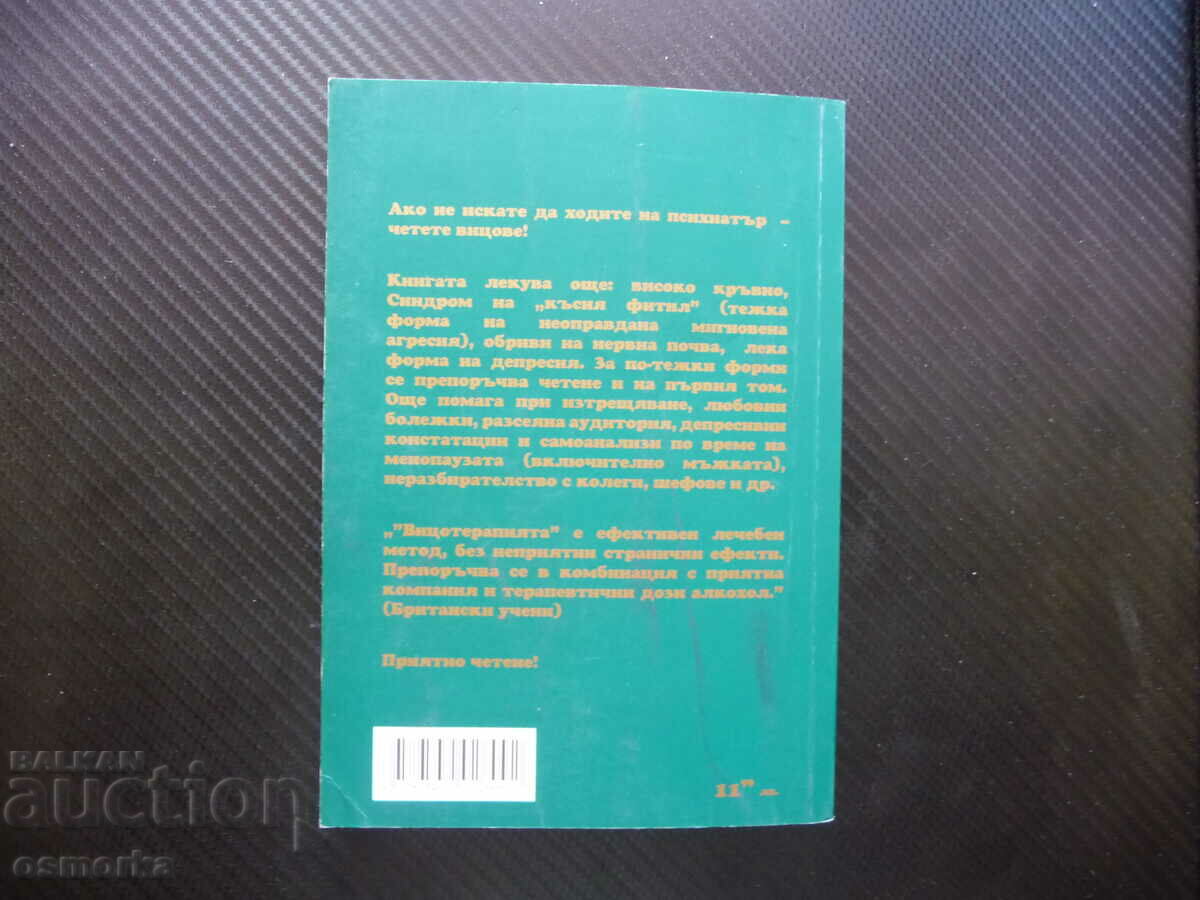 Auction Golden collection of jokes. Part 2 Military Police Politicians 18+ Auction Golden collection of jokes. Part 2 Military Police Politicians 18+