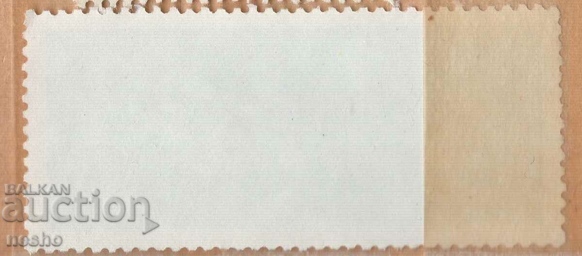 philately with price 0.10 BGN | € 0.05 philately with price 0.10 BGN | € 0.05