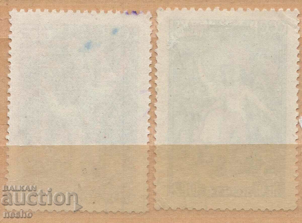 philately with price 0.30 BGN | € 0.15