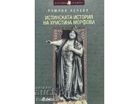 The true story of Hristina Morfova - Rumyana Lecheva