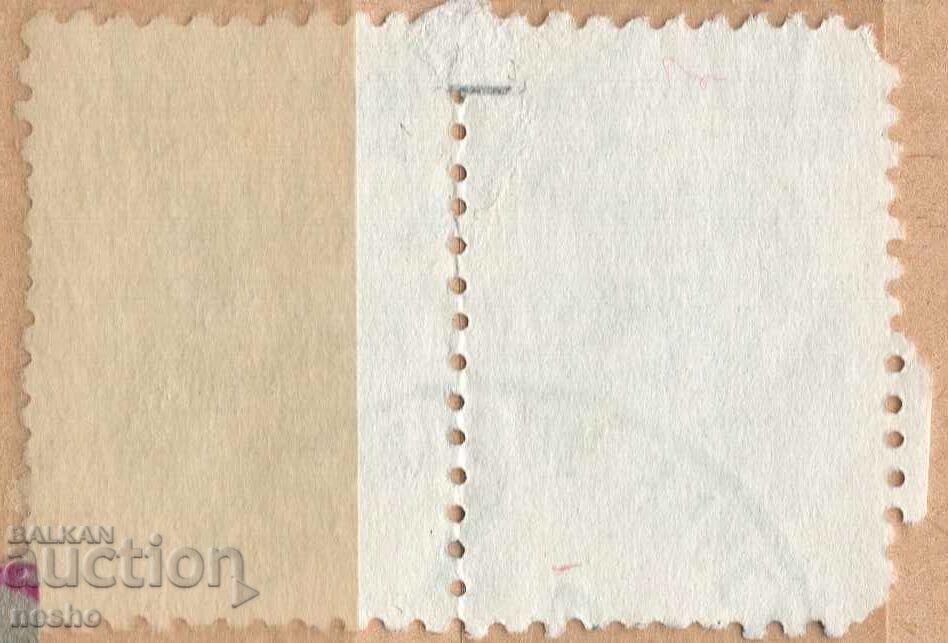 philately with price 0.25 BGN | € 0.13 philately with price 0.25 BGN | € 0.13