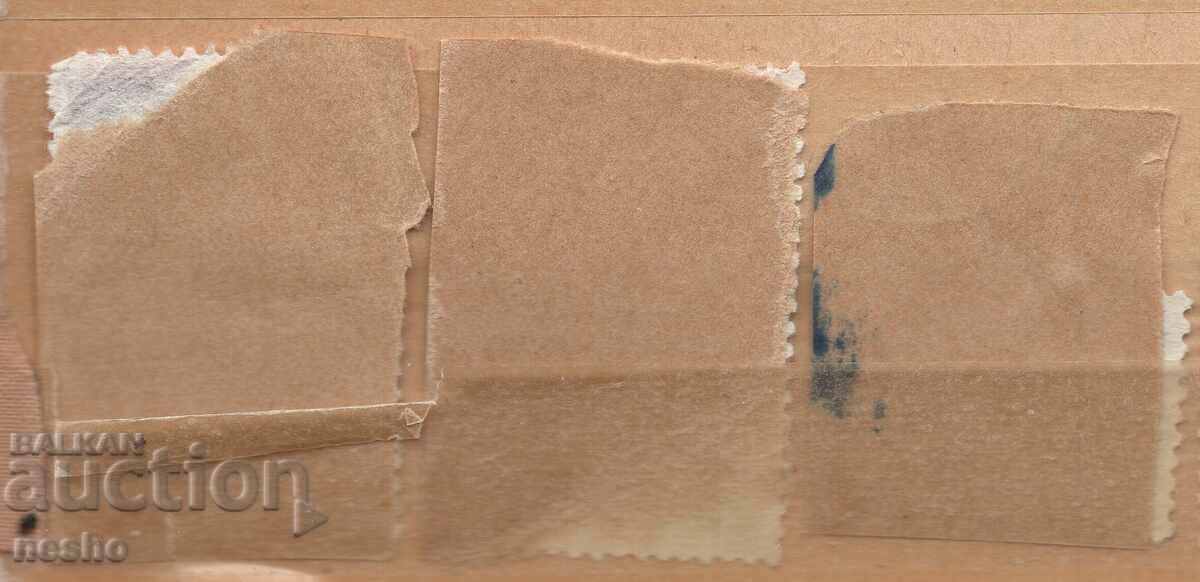 φιλοτελισμός με τιμή 0.50 BGN | € 0.26 φιλοτελισμός με τιμή 0.50 BGN | € 0.26