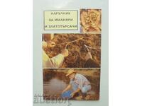Handbook for Treasure Hunters and Prospectors - Winter Corp 1992