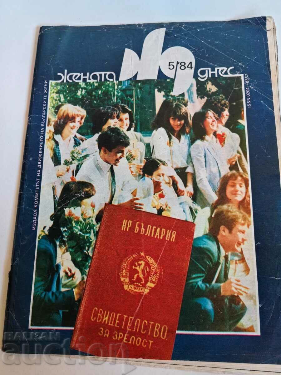 отлевче 1984 СОЦ СПИСАНИЕ ЖЕНАТА ДНЕС