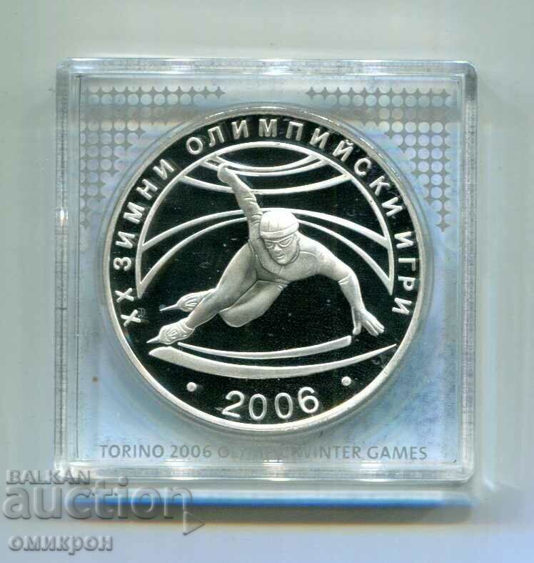 10 BGN 2005 „Torino 2006 – pistă scurtă”. Bulgaria.