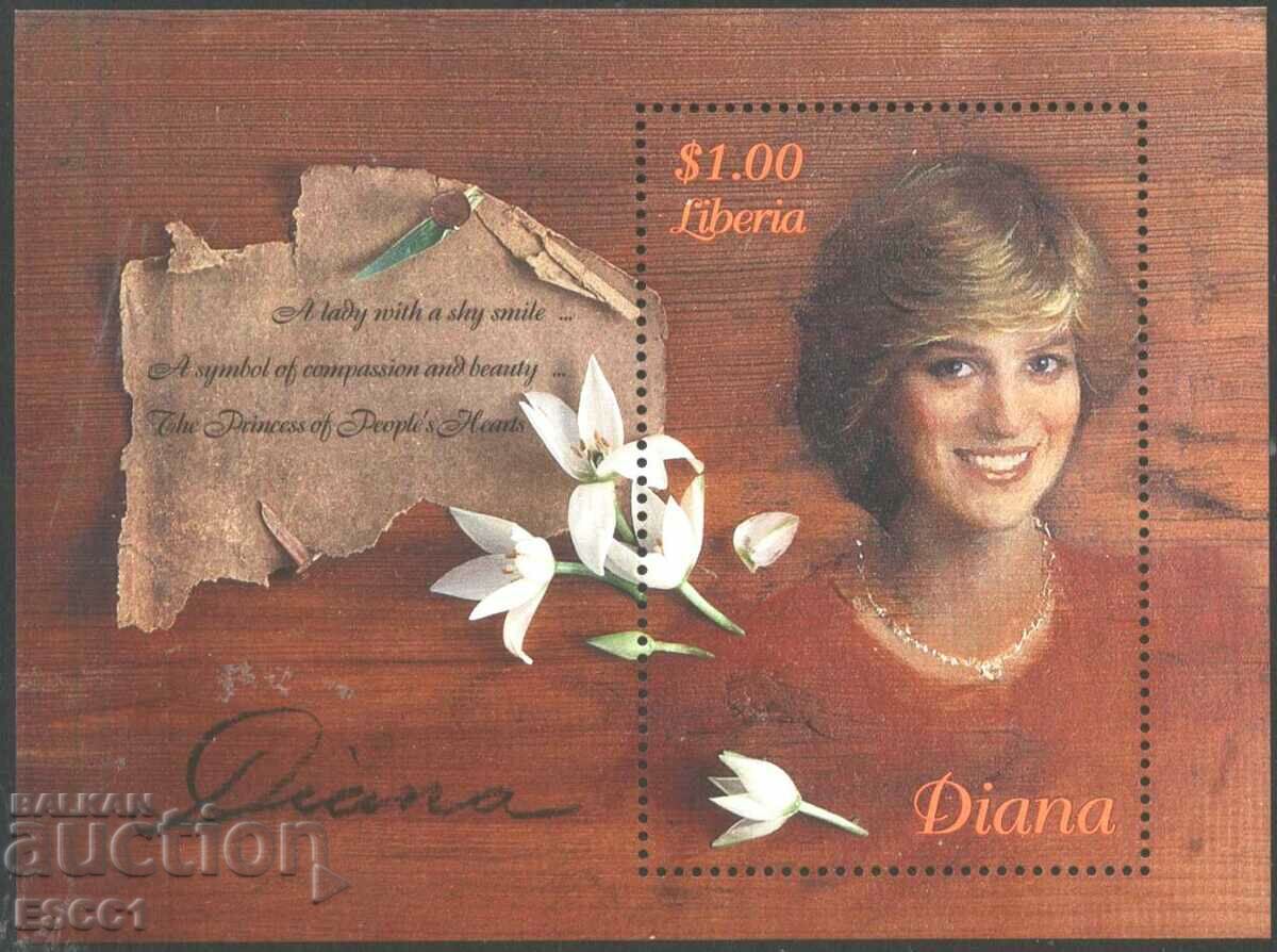 Pure block Princess / Lady Diana 1997 from Liberia