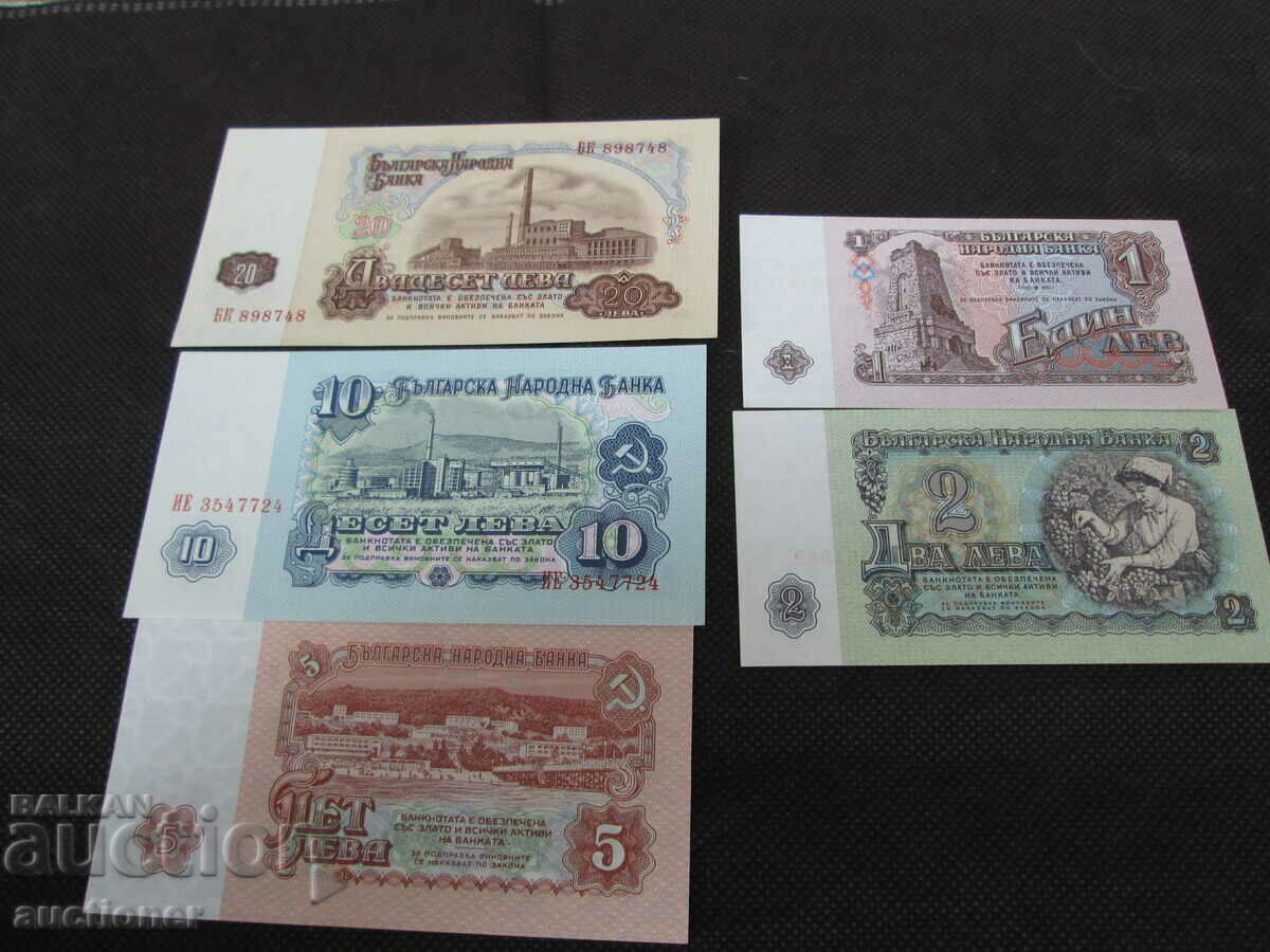 Δημοπρασία ΣΕΤ ΤΡΑΠΕΖΟΓΡΑΜΜΑΤΙΩΝ ΒΟΥΛΓΑΡΙΑ-1974 Νομισματοκοπείο