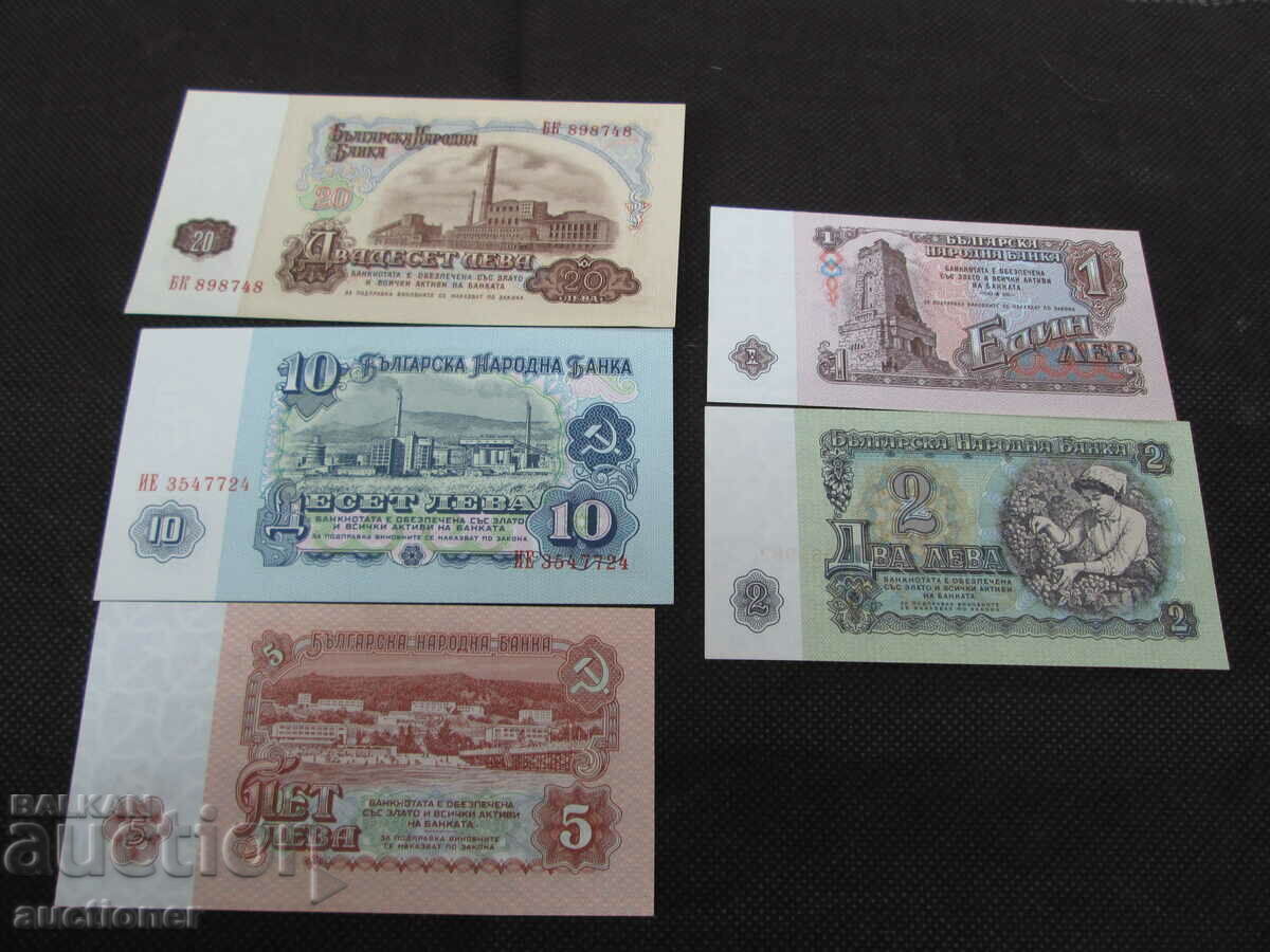 Παράδοση ΣΕΤ ΤΡΑΠΕΖΟΓΡΑΜΜΑΤΙΩΝ ΒΟΥΛΓΑΡΙΑ-1974 Νομισματοκοπείο