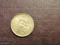 Maroc 5 centimes 1974