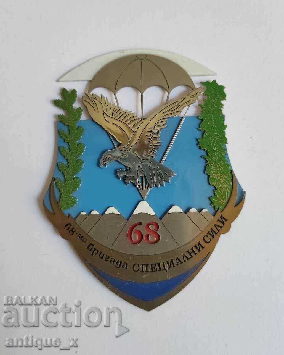 Много рядък парашутистки военен знак на 68-ма бригада