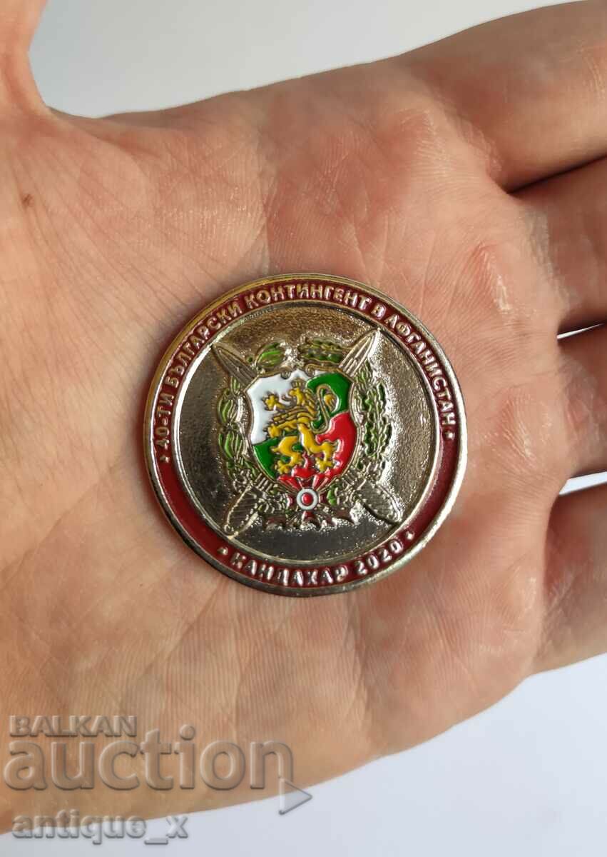 Rare Bulgarian military plaque - 40th contingent in Afghanistan