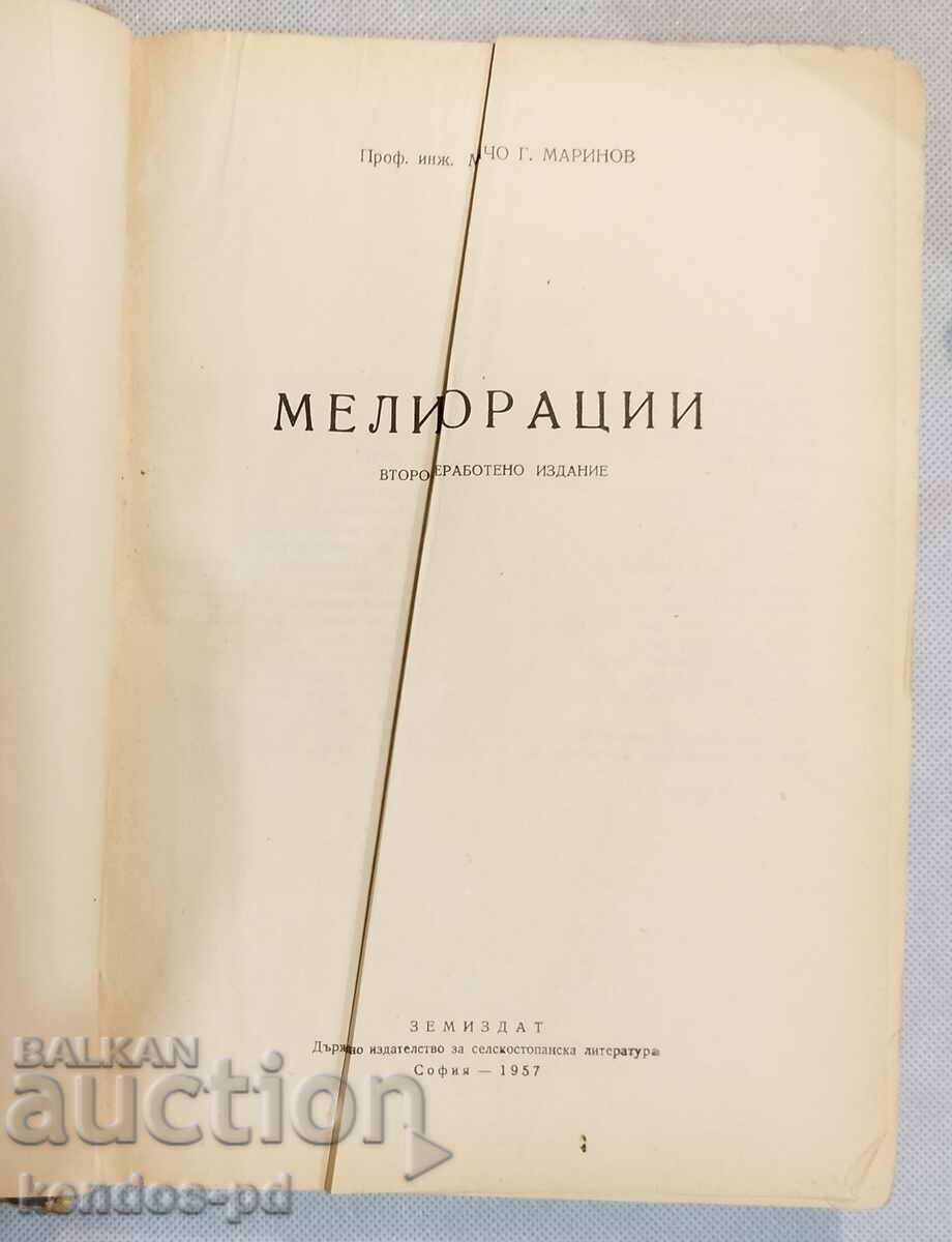 Old school literature. with price 50.00 BGN | € 25.56 Old school literature. with price 50.00 BGN | € 25.56