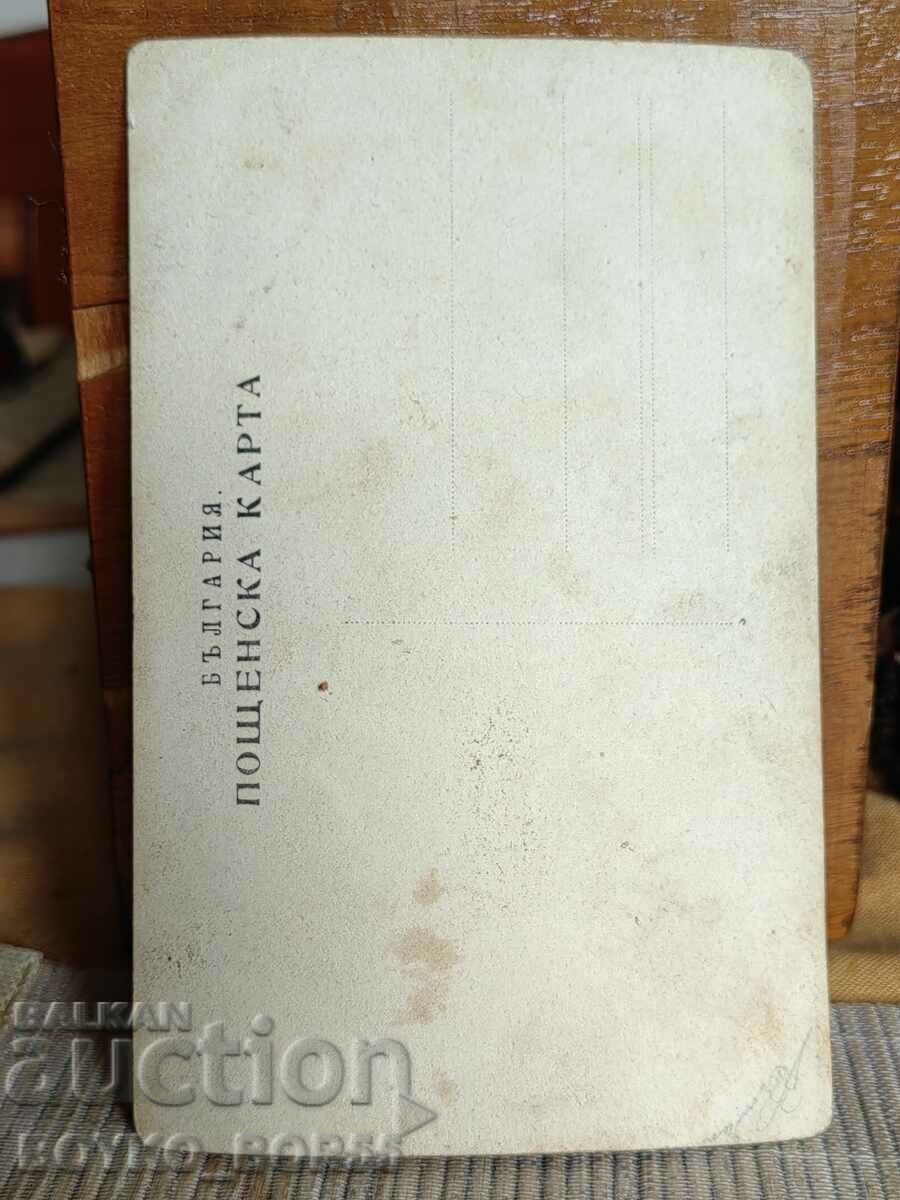 1910 Old Photo Ruse Military Med Team. Asistente și Medici cu preț 25.00 BGN | € 12.78 1910 Old Photo Ruse Military Med Team. Asistente și Medici cu preț 25.00 BGN | € 12.78