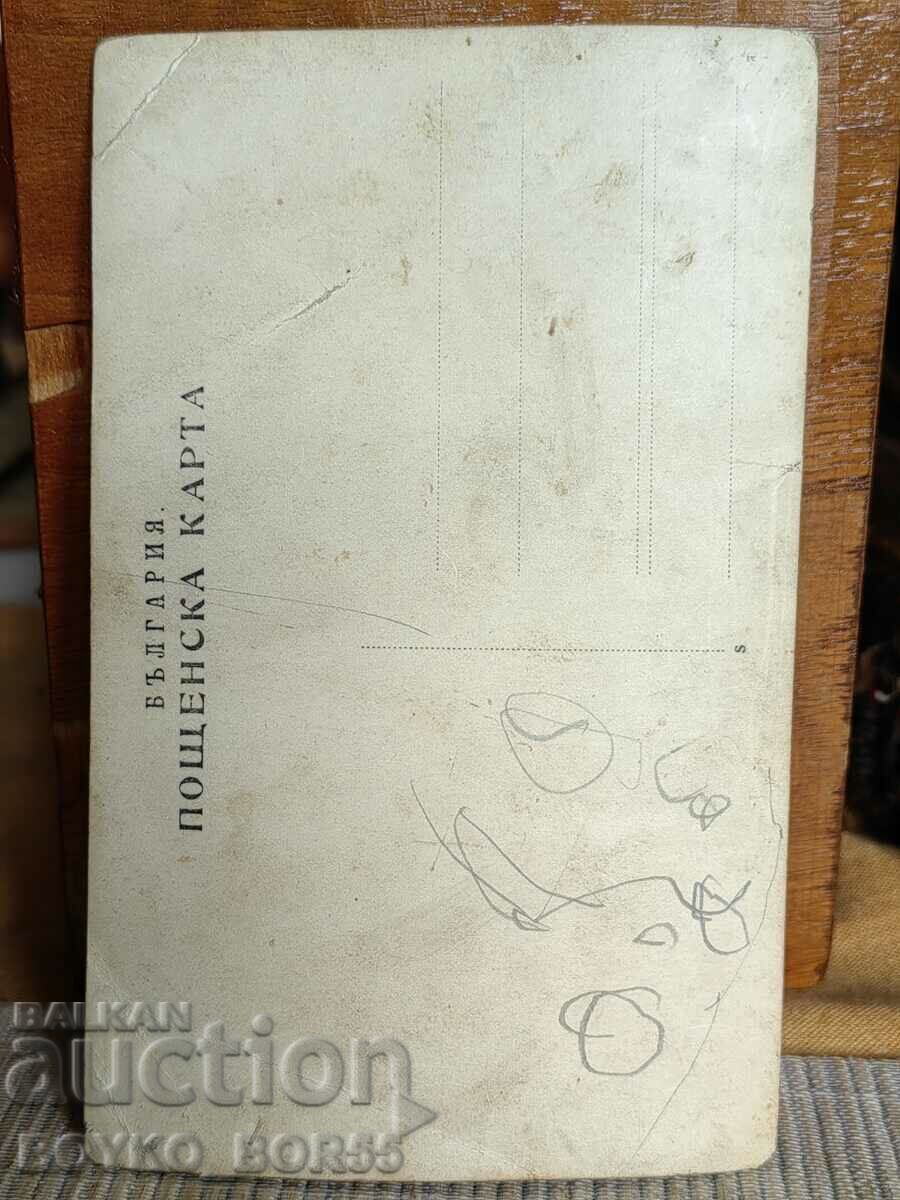 1910s Old Photo Ruse Military Med Team. Nurses and Doctors with price 25.00 BGN | € 12.78 1910s Old Photo Ruse Military Med Team. Nurses and Doctors with price 25.00 BGN | € 12.78