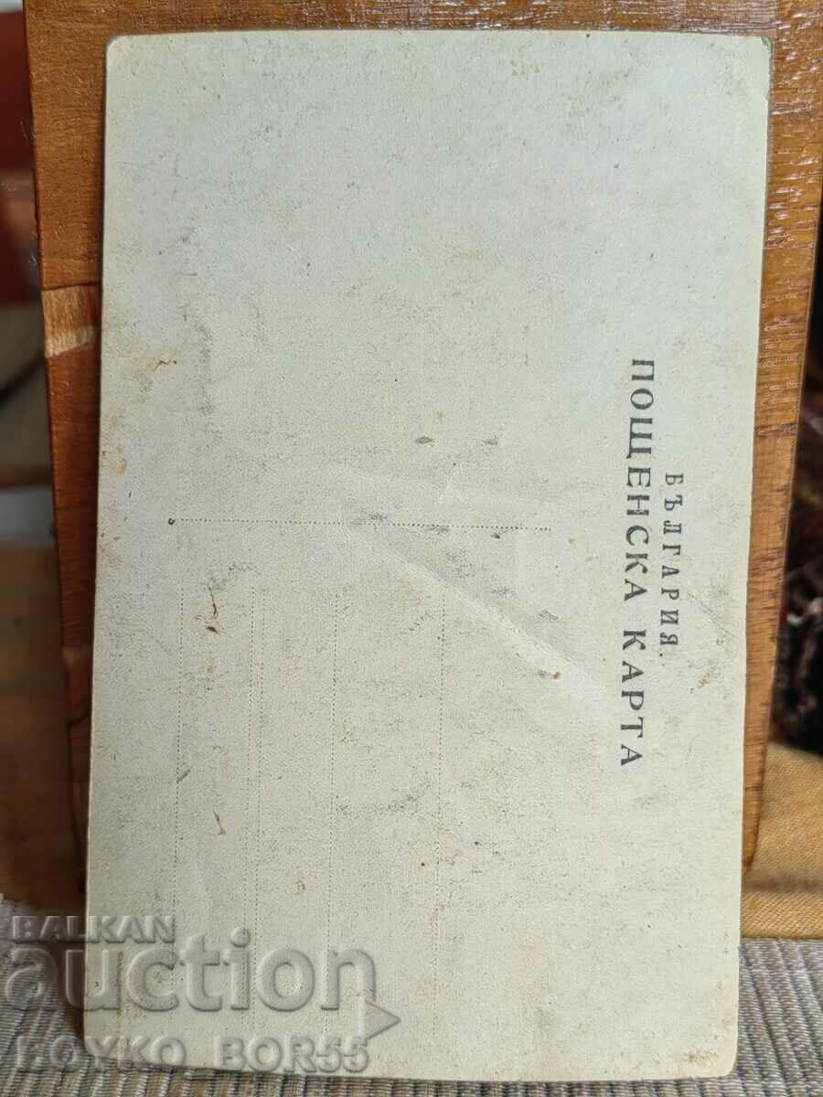 1910 Old Photo Ruse Military Med Team. Αδερφές με τιμή 25.00 BGN | € 12.78 1910 Old Photo Ruse Military Med Team. Αδερφές με τιμή 25.00 BGN | € 12.78