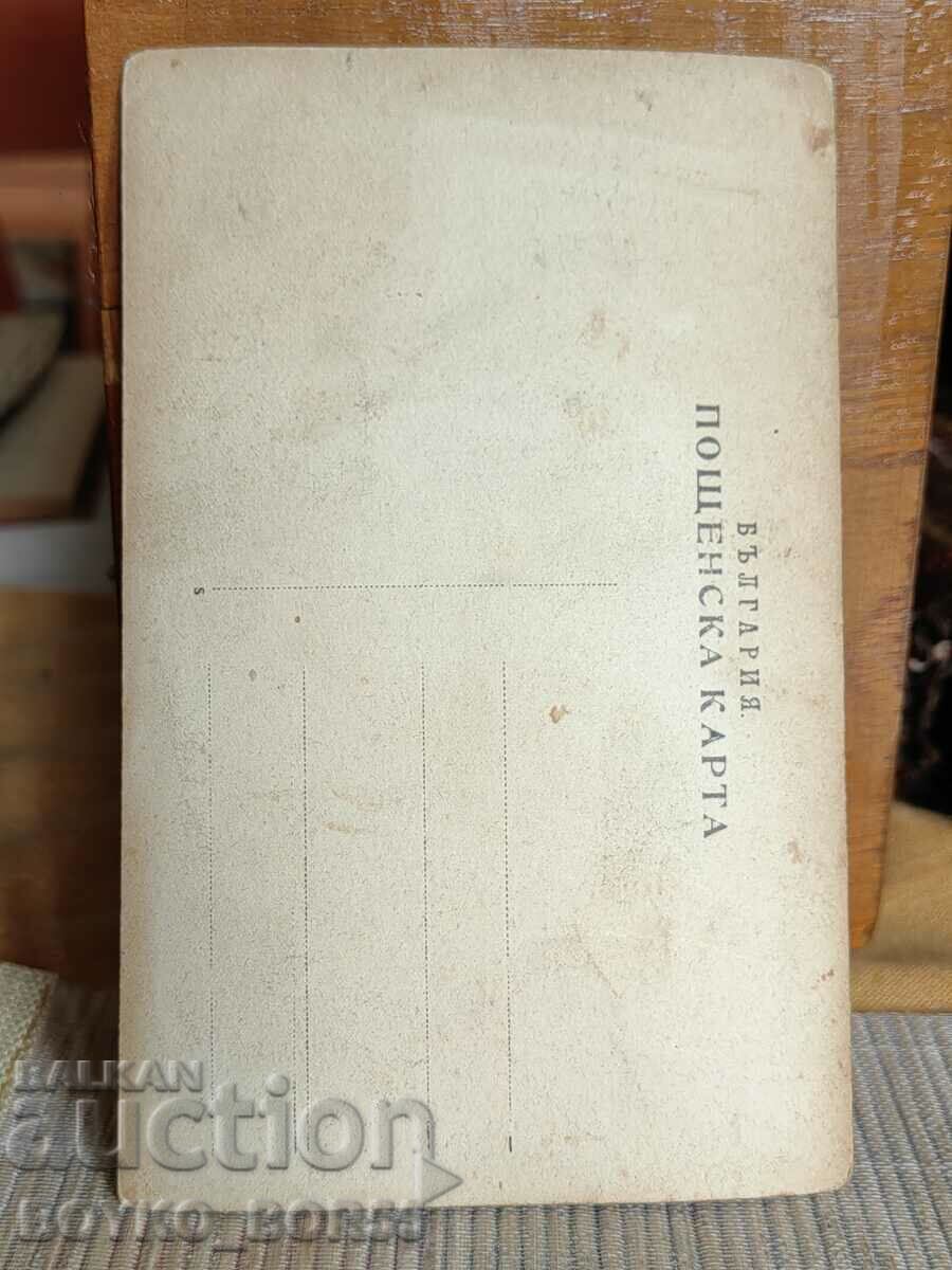 1910s Old Photo Ruse Military Med Group. Sisters with price 25.00 BGN | € 12.78