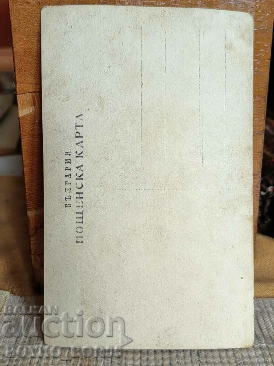 Fotografie veche din anii 1910 Ruse Military Med Group. Surori cu preț 25.00 BGN | € 12.78 Fotografie veche din anii 1910 Ruse Military Med Group. Surori cu preț 25.00 BGN | € 12.78