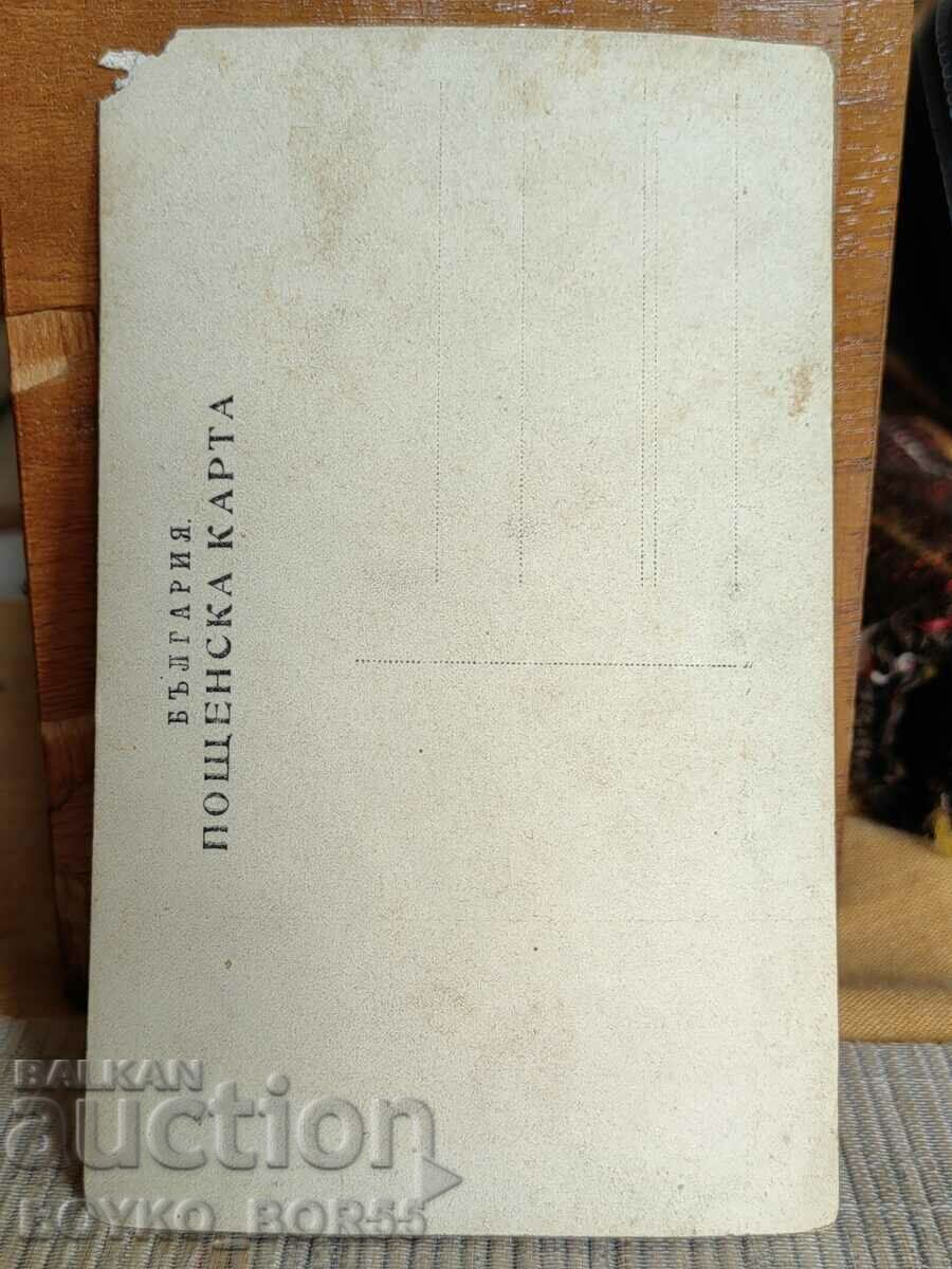 1910s Old Military Photo Ruse with price 25.00 BGN | € 12.78 1910s Old Military Photo Ruse with price 25.00 BGN | € 12.78