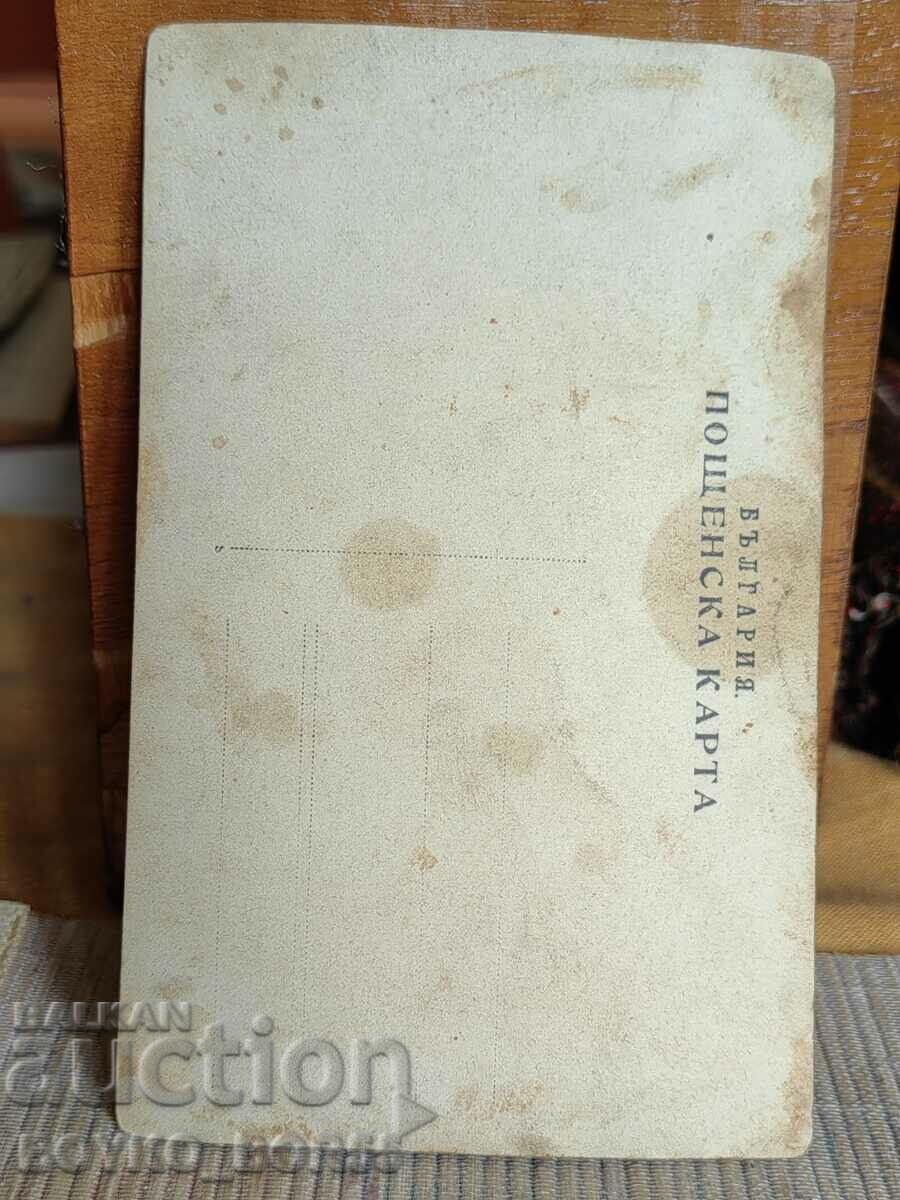 1910s Old Military Photo Ruse with price 25.00 BGN | € 12.78 1910s Old Military Photo Ruse with price 25.00 BGN | € 12.78