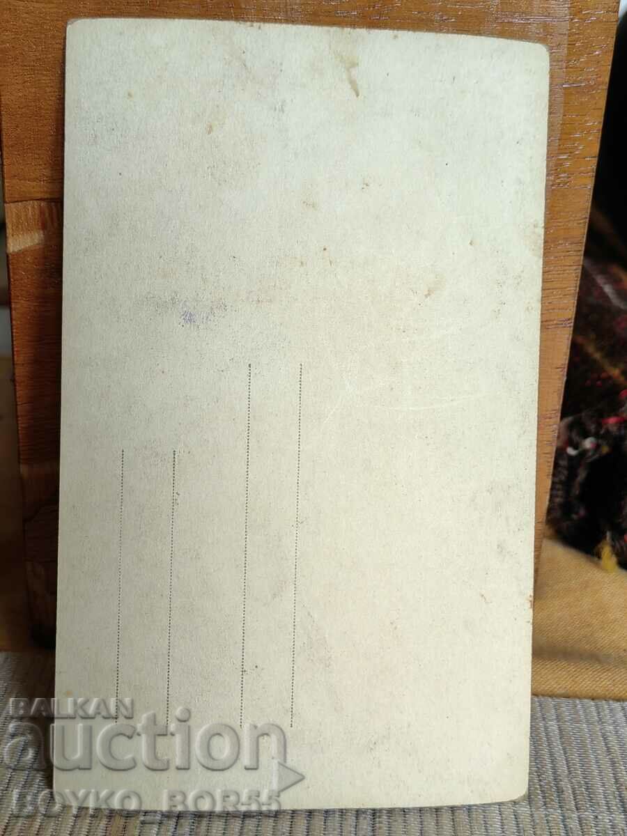 1910s Old Photo Postcard The Golden Bridges with price 25.00 BGN | € 12.78 1910s Old Photo Postcard The Golden Bridges with price 25.00 BGN | € 12.78