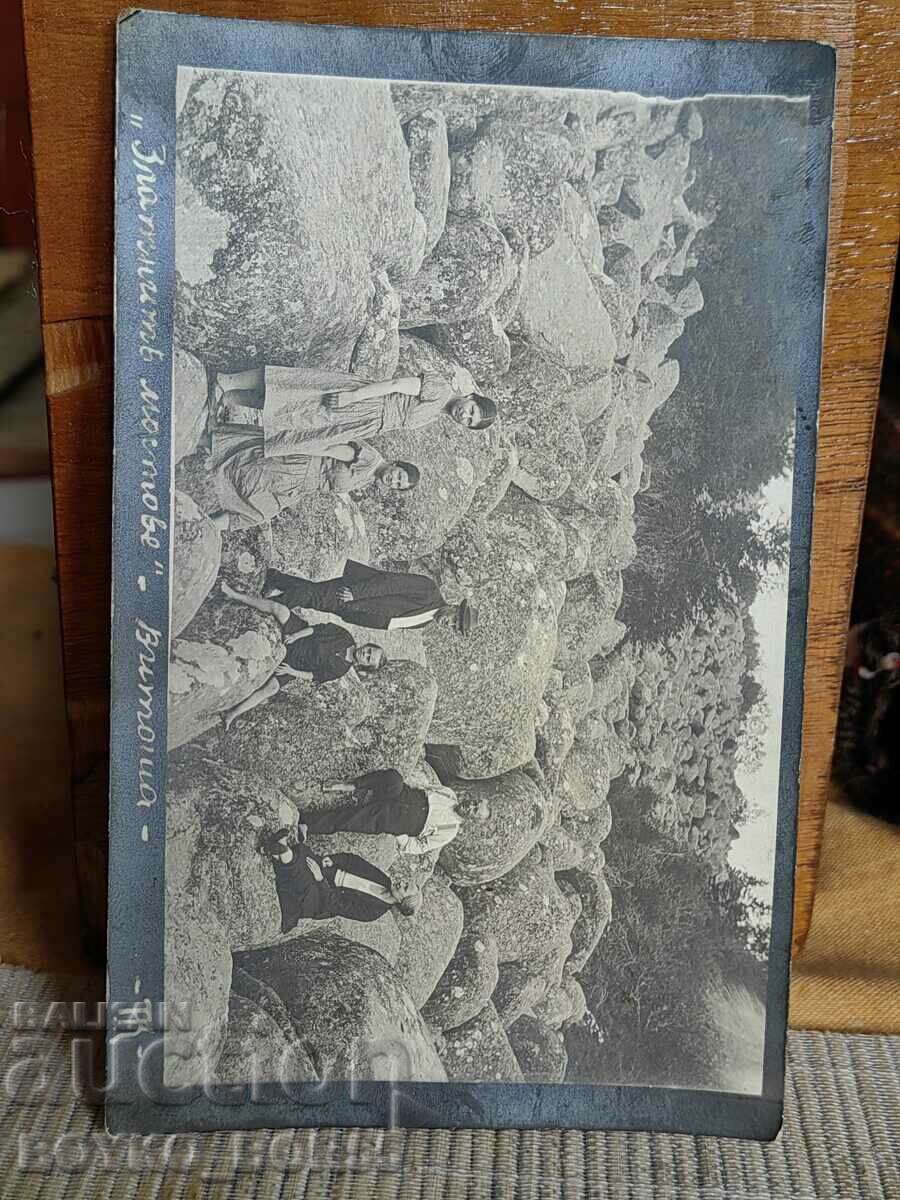 Carte poștală foto veche din anii 1910 Podurile de aur