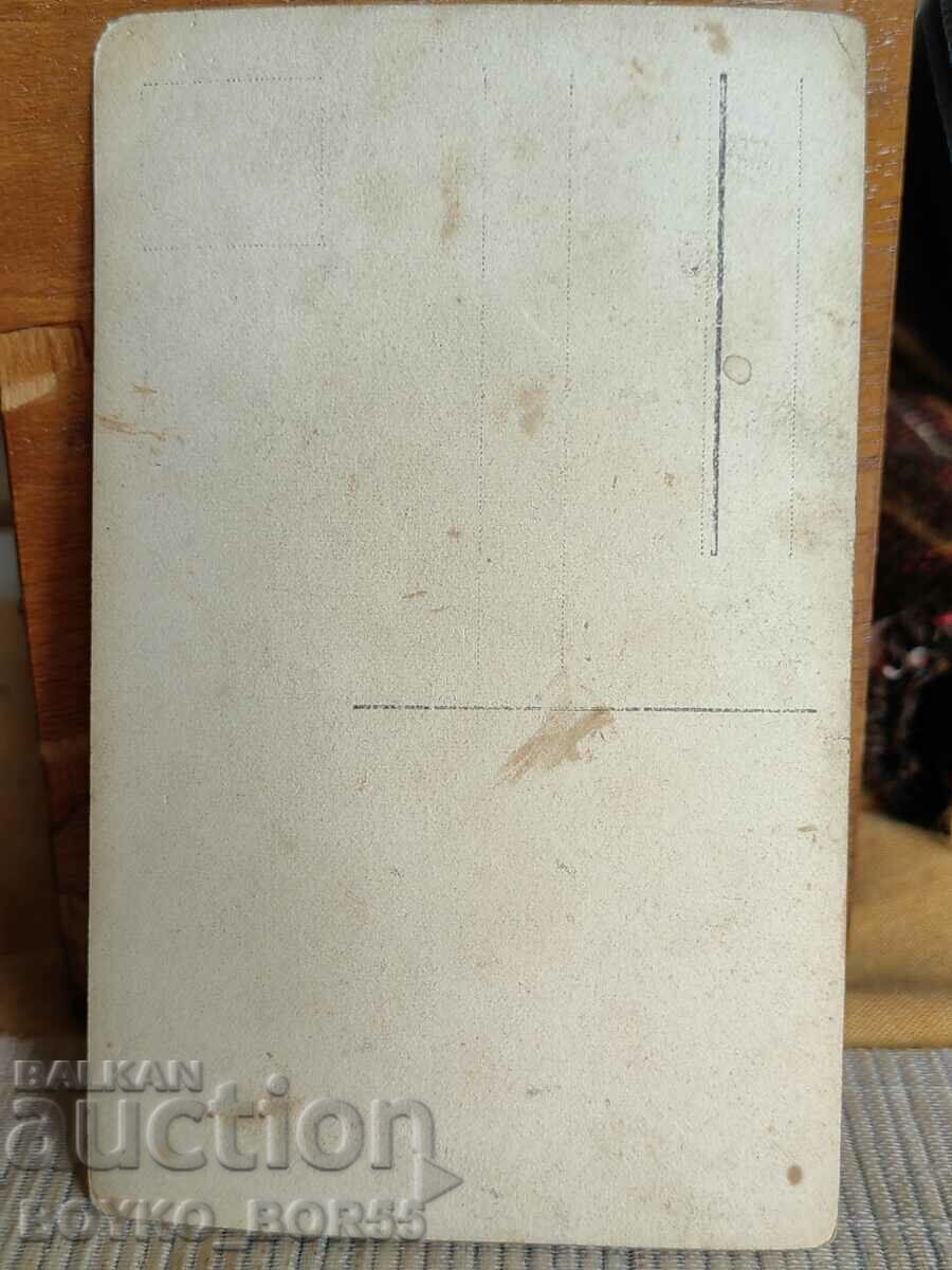 1910s Old Photo Ruse Military with price 15.00 BGN | € 7.67