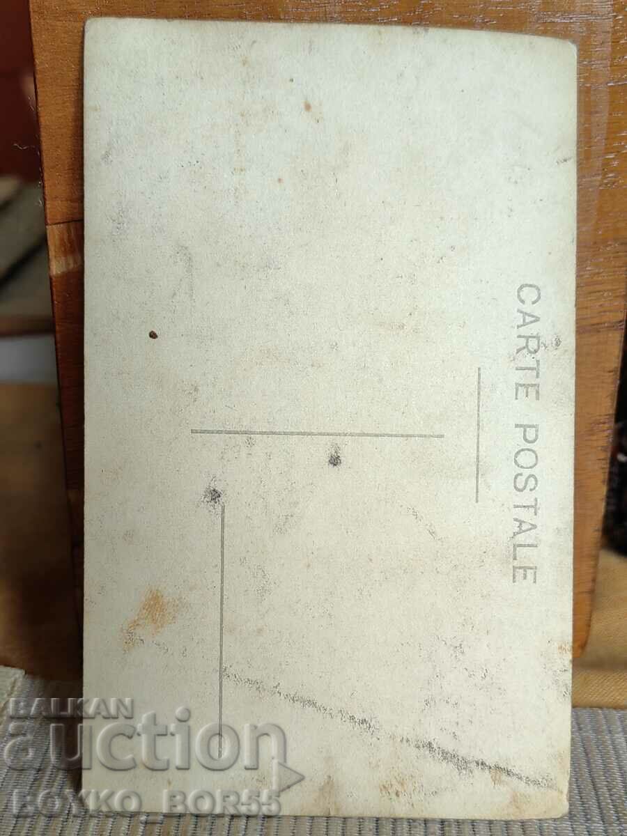 1910s Old Photo Ruse with price 15.00 BGN | € 7.67 1910s Old Photo Ruse with price 15.00 BGN | € 7.67