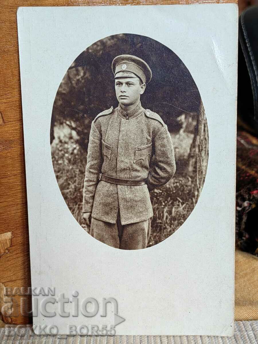 Fotografie veche din anii 1910 Ruse Military
