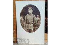 1910s Old Photo Ruse Military