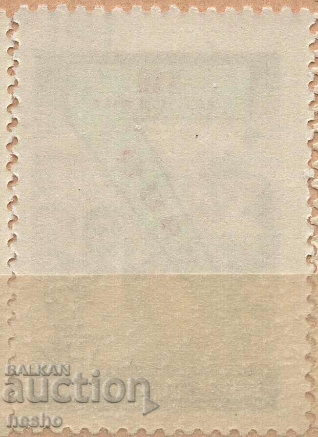Philately with price 0.15 BGN | € 0.08 Philately with price 0.15 BGN | € 0.08