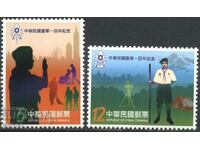 Pure 2011 Scout stamps from Taiwan